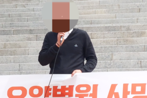 포항 요양병원 환자 산불대피 이송 다음날 숨져 “행정명령 내린 市 책임”VS“피해 막을 필요한 조치”