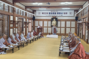 동화사 “팔공총림 지위해제는 명백한 무효…취소 않으면 법적 대응”