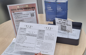 ‘나도 모르게 마약?’ 걱정된다면, 익명으로 검사받으세요