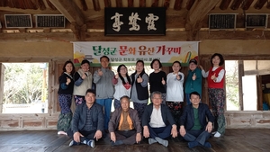 [동네뉴스]달성교육지원청 학부모문화유산해설사 봉사단_달성군 문화유산 가꾸미 ‘달문유가’