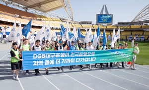 [제18회 영남일보 국제 하프마라톤대회] 단체 참가팀 <7> iM뱅크