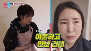 최여진 “예비신랑, 재벌 2세 아니다…불륜설? 전처가 증인”