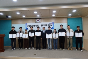 한국폴리텍대학 구미캠퍼스 장학금 수여식