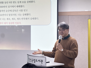 [도서관에서 만난 사람] ‘그리스·로마신화 전문가’ 김헌 서울대 교수