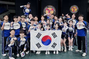 경북 구미대 천무응원단, 필리핀 내셔널 치어리딩 선수권대회  우승