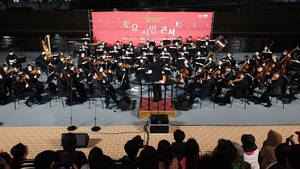신천 둔치서 즐기는 새봄의 선율...대구시향, 5일 토요시민콘서트 개막