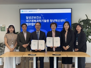 청년들 심야에도 건강 점검…대구 달성의 ‘선제적 예방’ 실험