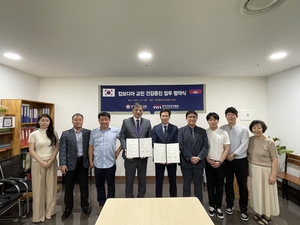 해외 한인 건강 돌본다…KH건협, 캄보디아와 첫 협약