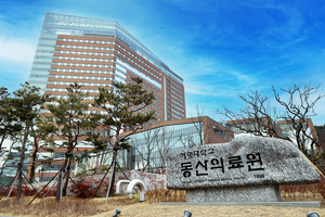 “함께 이겨냅시다” 계명대 동산의료원, 산불 성금 5천만원