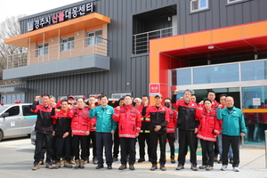 경주시, 내달 15일까지 산림 출입 전면 통제…산불 예방 ‘행위제한 행정명령’ 발동