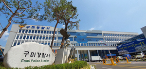 구미 경찰 순찰차 안에서 총상입고 숨진채 발견