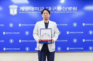 “결핵 잡는 병원, 대구동산이 해냈다”