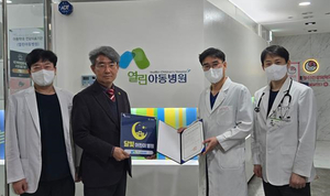 대구시, 달빛어린이병원 2곳 추가 지정…5곳으로 확대