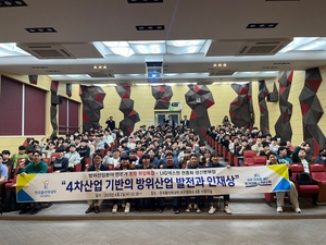 한국폴리텍Ⅵ대학 대구캠퍼스, 권종화 LIG넥스원 미사일시스템 생산본부장 초청 특강