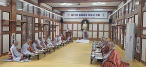동화사, “팔공총림 동화사에 대한 총림 해제는 ‘명백한 무효’”