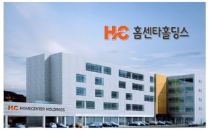 <주>홈센타·홈사랑상조회, 산불피해 지원 성금 1억500만원 기부