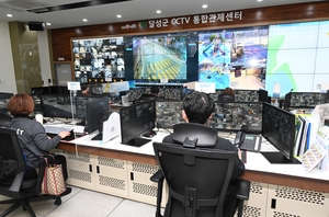 생활방범 강화 나선 대구 달성군…CCTV 확대 설치 본격화