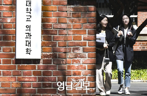 경북대 의대 오늘부터 ‘대면수업’ 전환