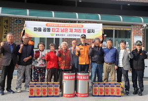 “봉화 주택화재 절반은 화목보일러 때문”…공동대응시스템 가동