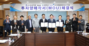 <주>오성기공, 영천에 140억 들여 굴삭기 생산공장 신설
