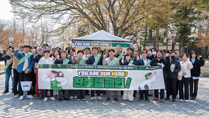 보문관광단지 ‘친절 영웅’ 찾는다…경북문화관광공사, YOU ARE OUR HERO 캠페인 전개