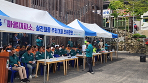 영주시, 재난상황 대비 ‘실전형 주민대피교육’ 실시