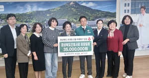 “이웃 위한 손길” 경북간호사회, 산불 피해 복구에 힘 보탠다