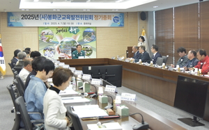 “더 넓고 두터워진 장학지원”…봉화군, 명품인재 육성 기반 다져