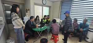 성주군, 주민과 소통하는 현장 중심 지적재조사 추진