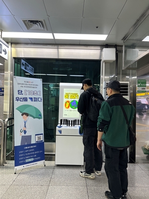 대구 도시철도역에 전국 최초 ‘공유 우산 서비스’ 도입