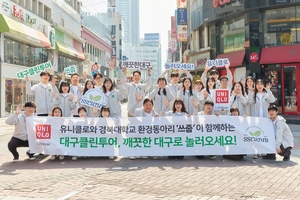 5년만에 동성로 돌아온 ‘유니클로’…비수도권 최대 규모 매장