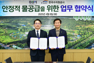 ‘경산 남천, 연중 물이 흐르는 하천으로 변모한다’