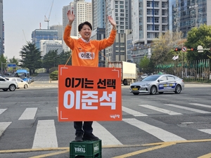 예비후보 등록 후 대구 찾은 이준석 “모든 수단 동원해 이기는 선택 되겠다”