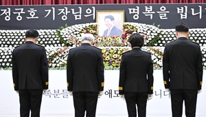 [포토뉴스] “소방관들이 바치는 애도…정 기장 영전에 묵념”