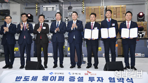 SK실트론 매각설···구미경제에 미칠 영향 촉각