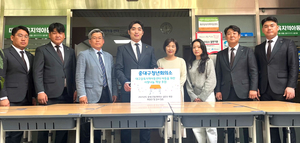 중대구청년회의소, 삼육지역아동센터에 아동사랑나눔 후원 실천