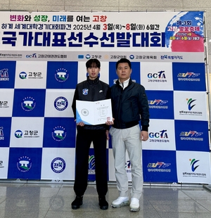 계명대 태권도 이승엽, 국대 선발전 ‘1위’…7월 독일 하계세계대회 출전