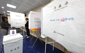 학교마다 “못 빌려주겠다”...경북, 대선 사전투표소 확보 빨간불