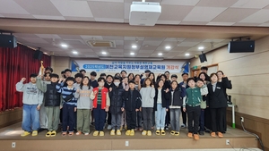 예천교육지원청부설 영재교육원 개강