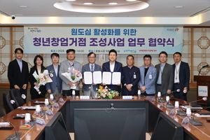 도심 빈 공간, 청년의 미래가 되다… 포항시-포스텍 도시재생 협약