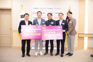 ‘2025구미아시아육상대회 성공 기원’ 기업 후원 이어져