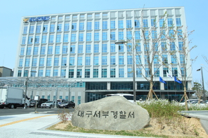 “시끄럽다” 말에 발끈…대구서 깨진 맥주병으로 손님 위협한 남성 체포
