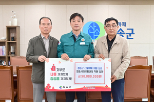 청송 산불 피해 복구, 지역사회 온정의 손길 줄이어