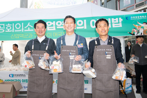 구미상공회의소 구미산업단지 출근길 근로자에 아침식사 3천인분 무료 제공