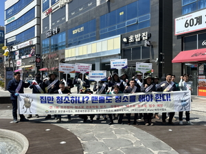 예천군, 올바른 생활하수 배출 홍보