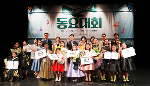 2025 행복 어린이 동요대회 대상, 대구 범어초 3학년 정보아 수상