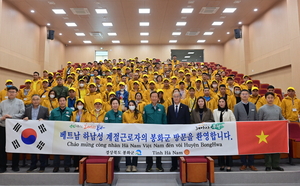 “봄농사 숨통 틔운다”…봉화군, 외국인 계절근로자 대폭 확대