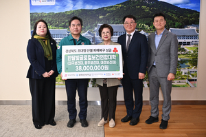 ‘산불 복구 박차’ 한달빛글로컬보건연합대학, 경북도에 성금 3천800만원 전달