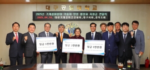 대한기계설비건설협회, 대구공대에 기술자 양성 지원금 4천만원 전달