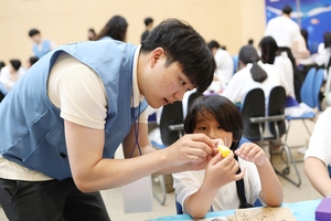 포스코퓨처엠, 디딤씨앗통장 후원으로 청소년 자립 돕는다